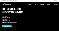 Desktop Screenshot of isecommerce.co.kr